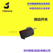  Suzhou black cat cleaning machine gun stop valve micro switch