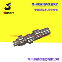 Suzhou black cat cleaning machine BCC0810 BCC1110 crankshaft