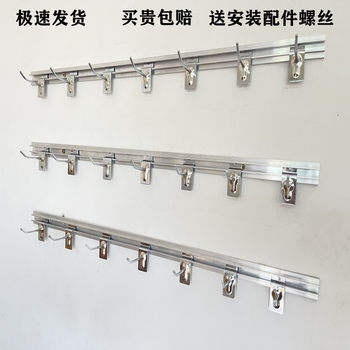 Wall display rack mobile phone accessories trinkets socks supermarket snacks earrings hanging rack slot plate display rack seasoning hook