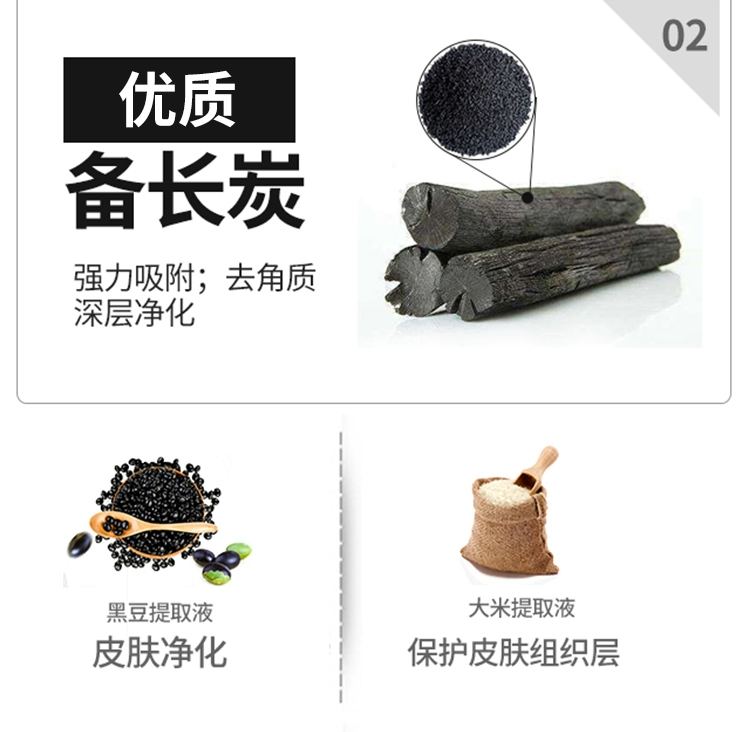 [Bản gốc xác thực] Hàn Quốc SNP Snape Black Pearl Firming Repair Ampoule Black Mask Đóng hộp 10 miếng mặt nạ bột trà xanh