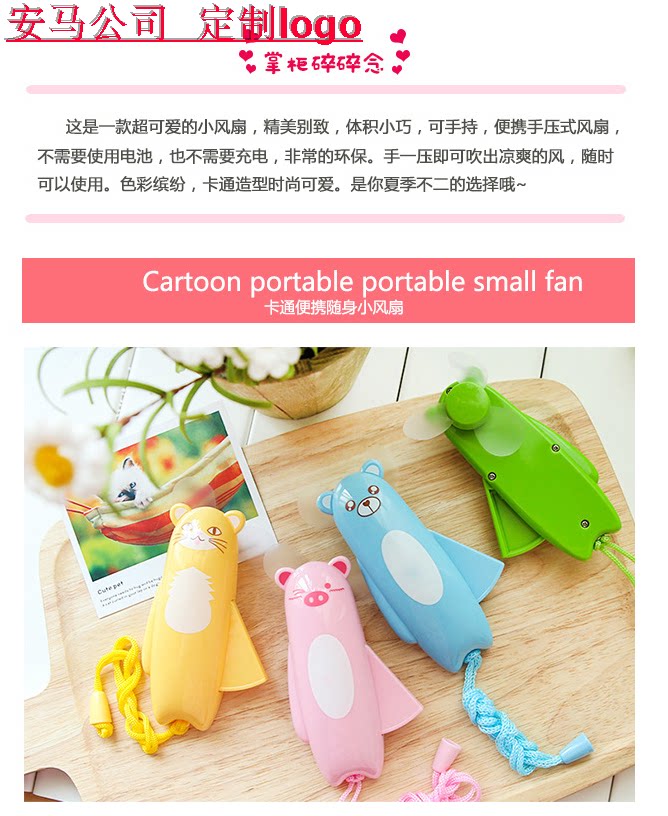 Ventilateur USB - Ref 403048 Image 7