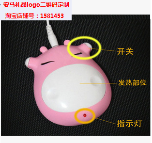 Réchauffeur USB pour les mains - Ref 416226 Image 5