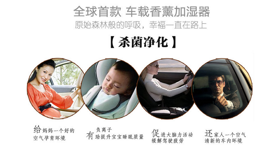Humidificateur USB - Ref 411756 Image 16