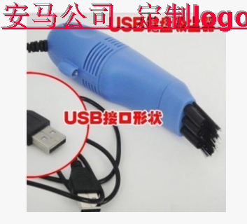 mini aspirateur USB - Ref 428958 Image 13
