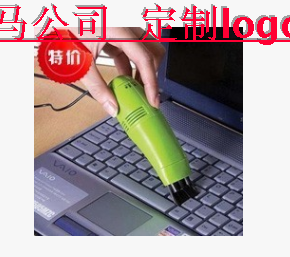 mini aspirateur USB - Ref 428958 Image 12