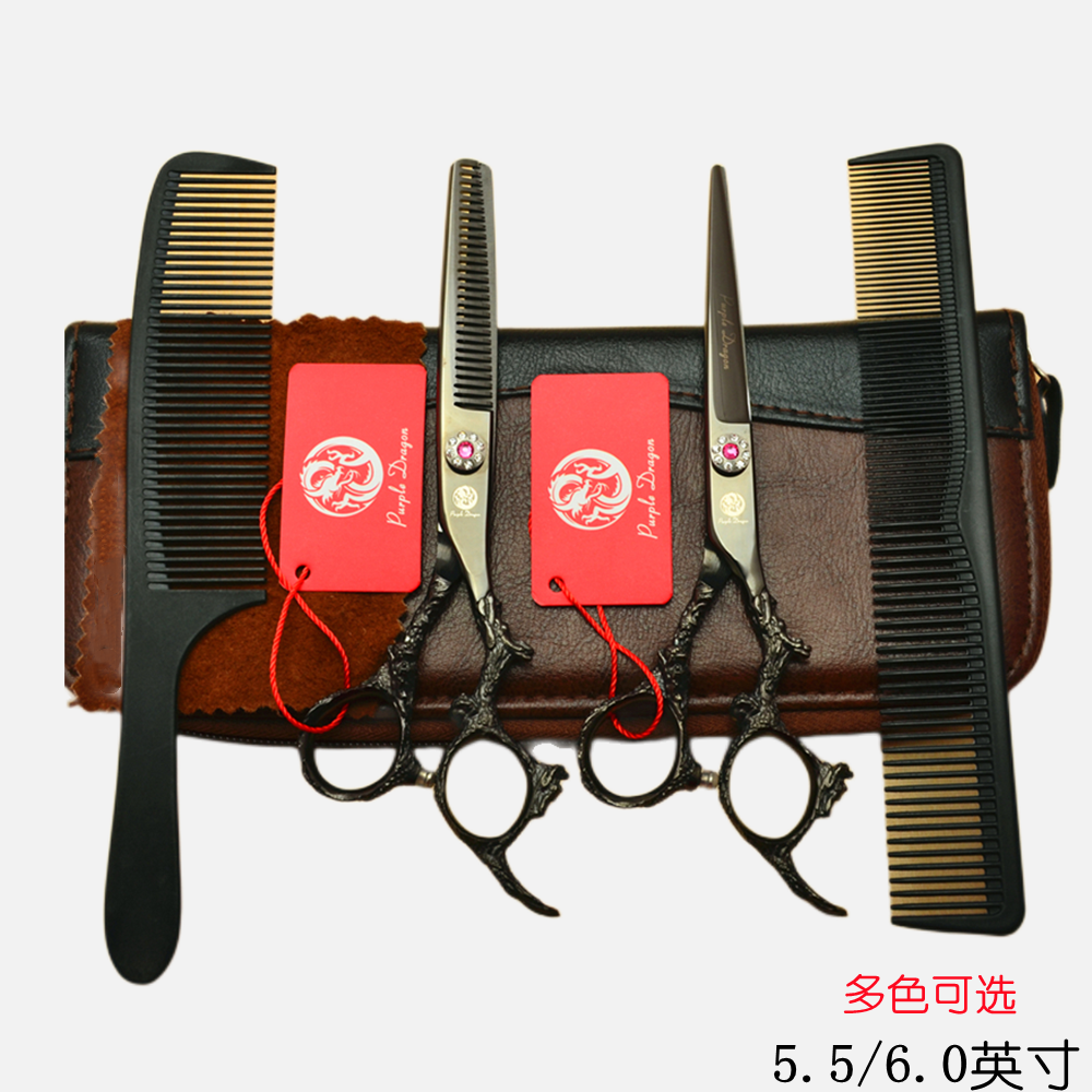 Purple dragon imported steel 6-inch dragon handle haircut scissors flat cut tooth cut and thinner Liu Haimei hair tool suit-Taobao