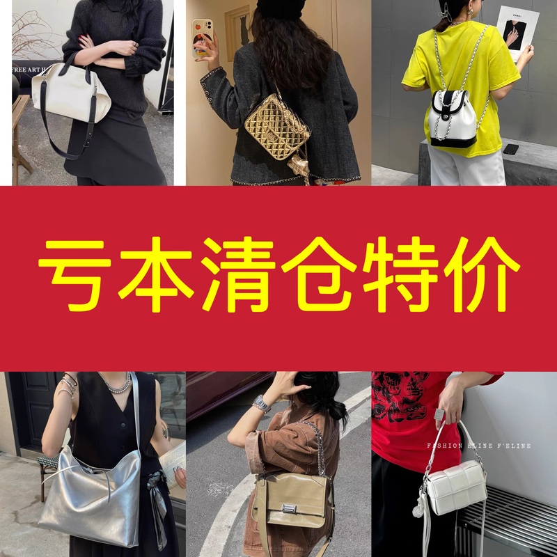 Clearance Sale Genuine Leather Women's Bags, Special Price Cowhide Bags, Fashionable and Versatile Shoulder, Crossbody, and Handbags, Special Offer Clearance Sale Genuine Leather Women's Bags, Special Price Cowhide Bags, Fashionable and Versatile Shoulder, Crossbody, and Handbags, Special Offer