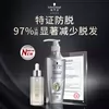 Товары от 施华蔻官方旗舰店