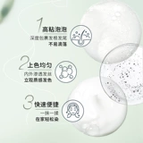 Schwarzkopf, эффективная краска для волос, 26 года, 3 мес.