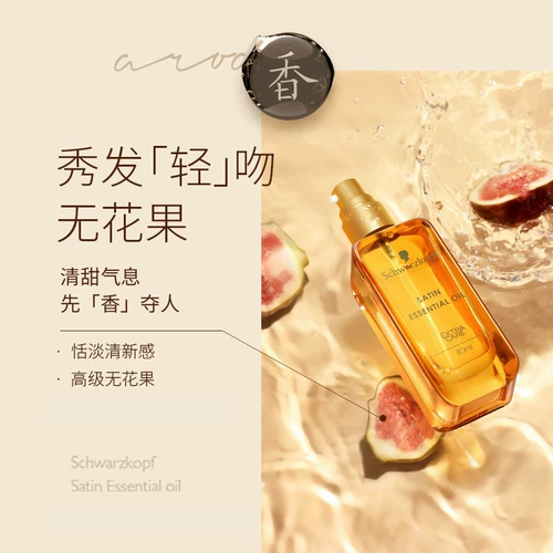 Schwarzkopf, масло для волос, кондиционер подходит для вьющихся волос, предотвращение ломкости волос, уход за волосами