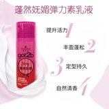 Schwarzkook gat2b светло -блландеянка очаровательная упругая скручиваемая пушистая увлажняющая эластичная женская кудрявые волосы Официальные подлинные подлинные волосы