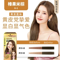 6-1 Райс-Рис Браун*2