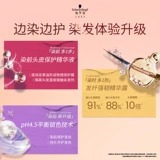 Шуварн для краски для волос крем для волос Краситель для волос Черный волосы Прямой краситель дома с белыми черными фиолетовыми официальными 2 коробками