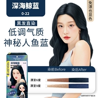 0-22 глубокий морской кит синий*2