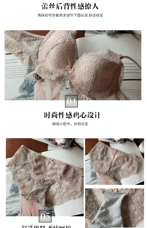 Hoa sen vần ren Pháp mềm vòng thép trên bộ sưu tập áo ngực nhỏ thêu nữ thiết lập trong phần dày mùa thu