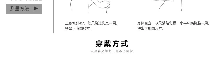 He Yun Ge cô gái ngọt ngào nhỏ tươi ngực nhỏ thu thập đồ lót trên hỗ trợ thoải mái mà không cần điều chỉnh vành áo ngực