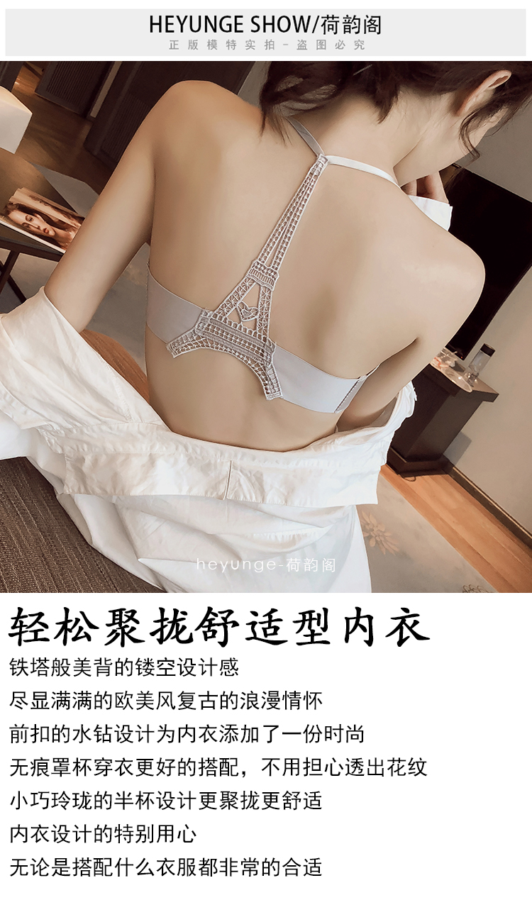 Ensemble intime - Ref 3150729 Image 6