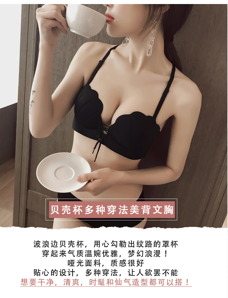 [6 loại mặc] sexy thu thập liền mạch áo ngực cô gái vẻ đẹp trở lại quây đồ lót vô hình áo ngực vỏ kéo b