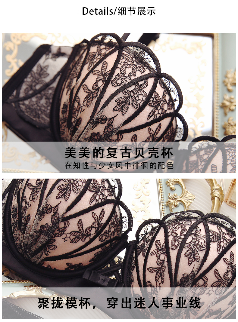 Ensemble intime en  dentelle - Ref 3149969 Image 11