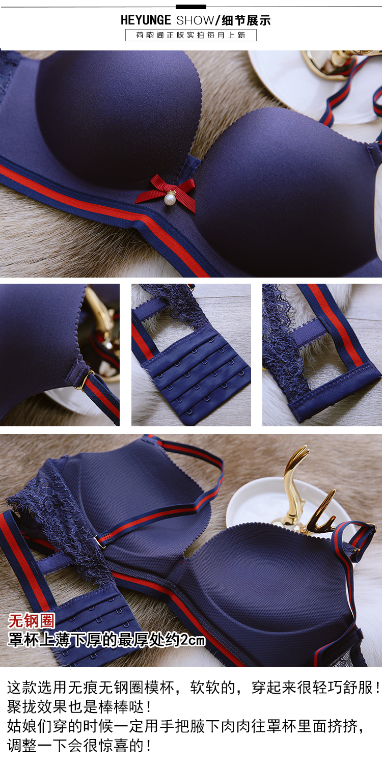 Ensemble intime - Ref 3149975 Image 7