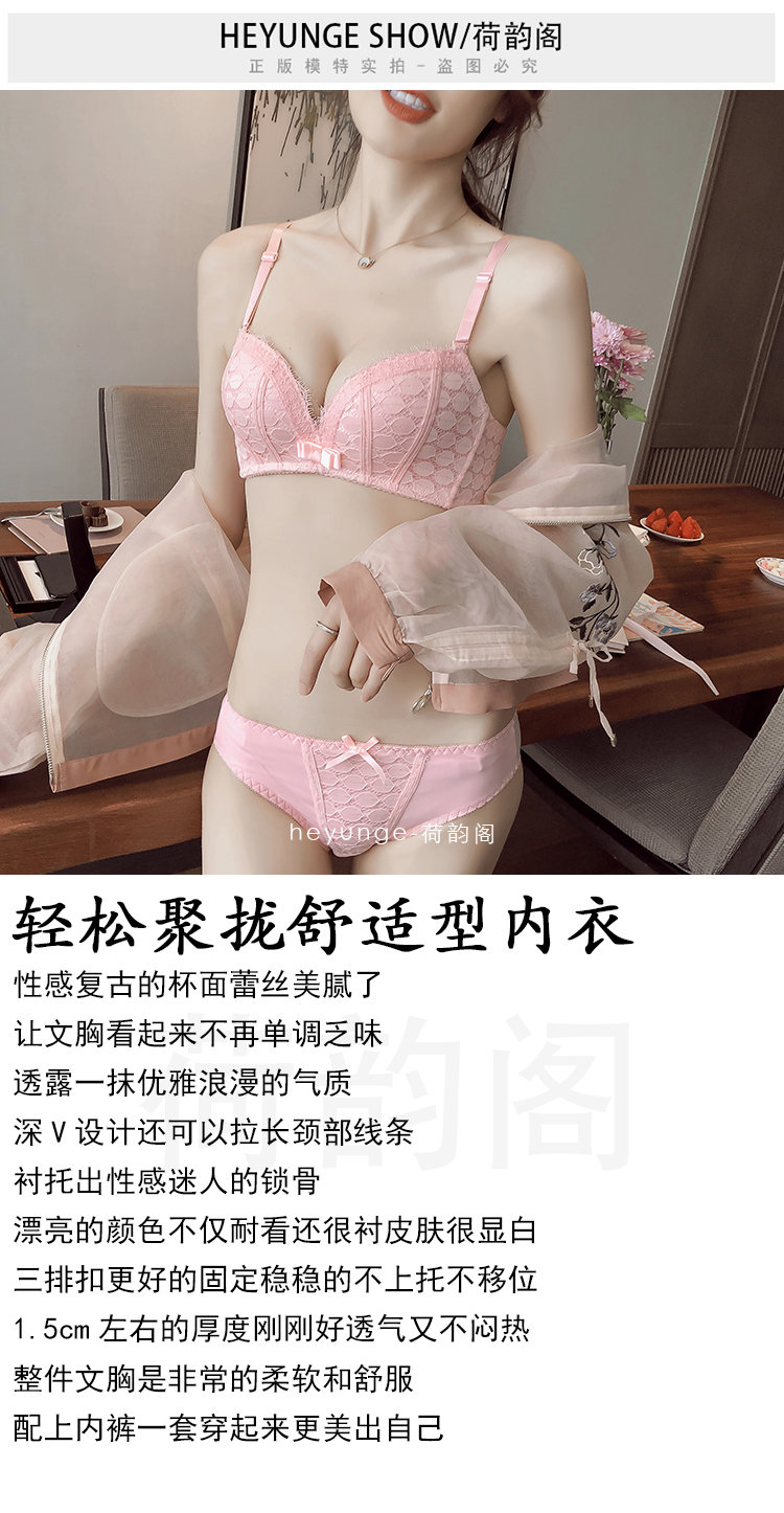 [Gửi đồ lót] Ông Yunge thoải mái không có vòng thép áo ngực sexy ren đồ lót tập hợp ngực điều chỉnh áo ngực