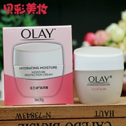 Kem dưỡng ẩm chính hãng Olay / Olay Kem dưỡng ẩm dưỡng ẩm 30g Kem dưỡng ẩm chống khô cho nam và nữ - Kem dưỡng da