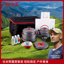 Love Road passenger outdoor stove set camping Pot cookware portable self driving tour car field stove pot set