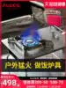 I-Roadke gas stove Kirin stove Portable mobile gas stove Outdoor gas stove Self-driving camping outdoor stove