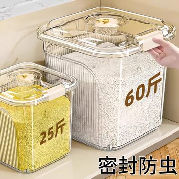 Japanese Food-Grade Rice Container for Home Use, Sealed, Insect-Proof, Moisture-Proof, 2025 New Model Rice Bin, Grain Storage, Flour Storage Container