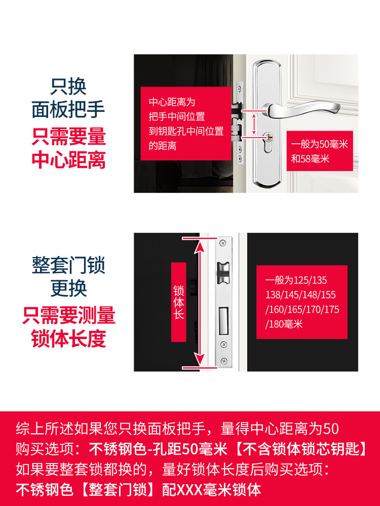 Door Lock for Indoor Use, Universal Type for Home Doors, Bedroom Stainless Steel Door Handle, Old-Fashioned Wooden Door Lock for Rooms