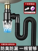 Труба для мытья рук анти -двойной стиральной стиральной стиральной машины промытая промытая промывая штеплян