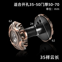 [Модель Xiangyun] [Нет дверной звонки]#Diameter 35-50 Дверь толщиной 50-70