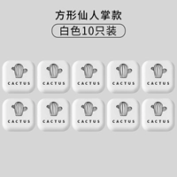 Кактусы белые 10 шт.