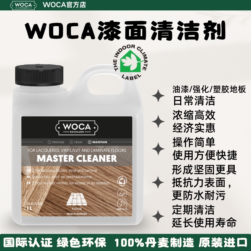 Woca Paint Surface Cleaner - Daily Cleaning of Painted Wood Floors, Laminate Floors, and Plastic Floor Surfaces Woca Paint Surface Cleaner - Daily Cleaning of Painted Wood Floors, Laminate Floors, and Plastic Floor Surfaces