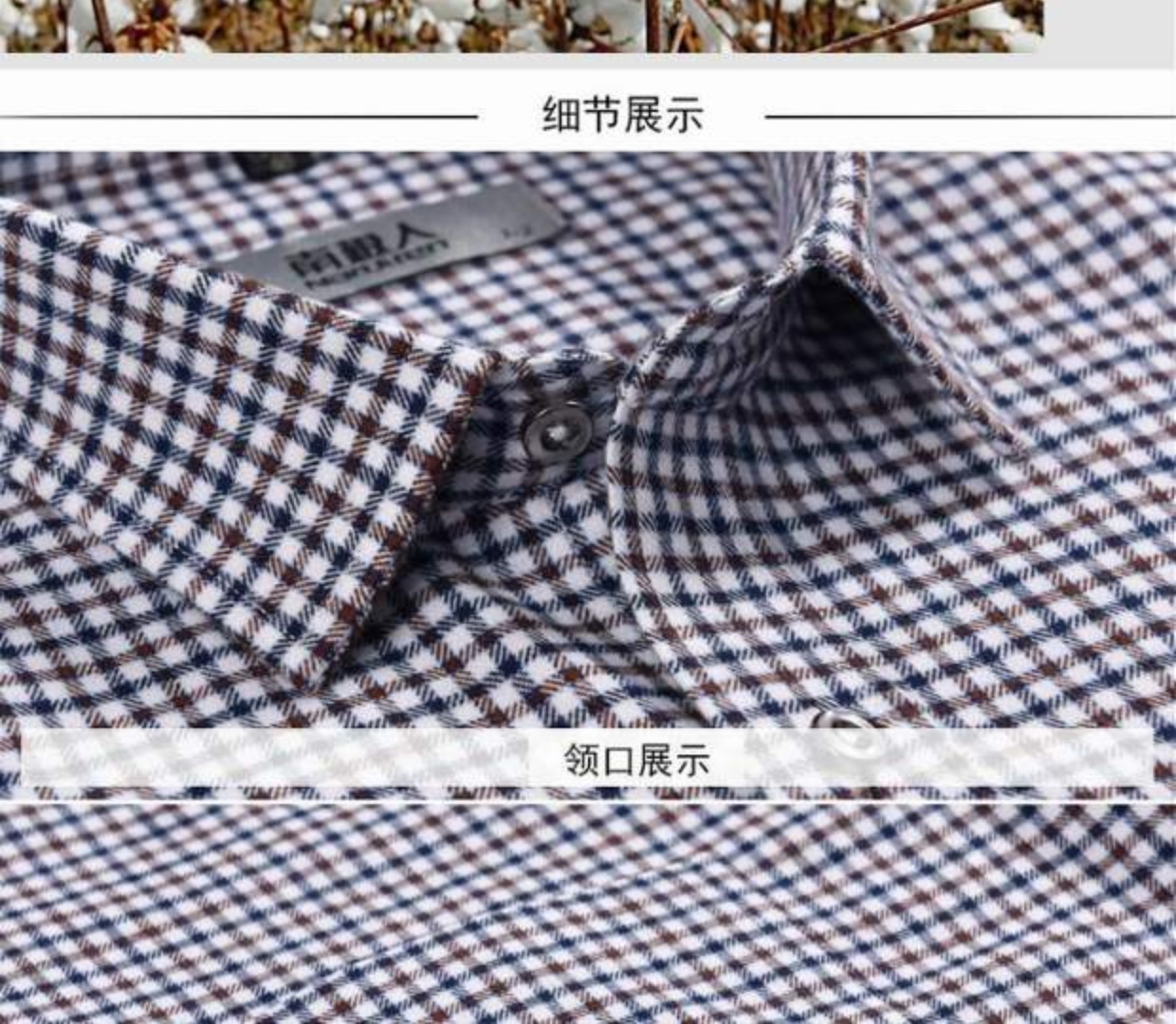 Áo sơ mi nam dài tay Nam Cực cotton vuông lưới cha trung niên tải cotton kinh doanh mùa thu áo sơ mi công sở
