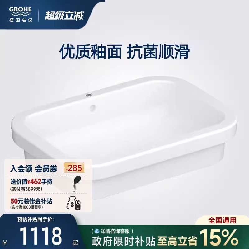 Gaoyi Grohe импортировала сантехнику из Германии Orisma керамический умывальник art basin для умывания лица верхний умывальник