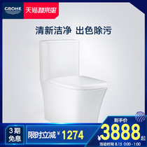 Grohe Germany Gaoyi Ouzhida floor-standing one-piece toilet double swirling siphon toilet toilet toilet