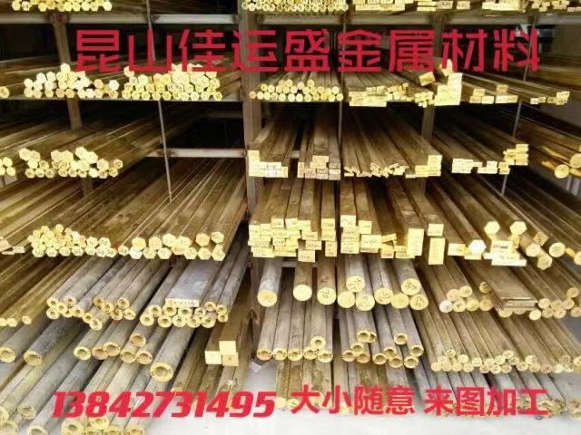 H59/H62 Brass Plate, Brass Bar, Brass Block, Brass Round Rod, Sizes Vary