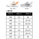 Lining/李宁 Детская нескользящая обувь для настольного тенниса подходит для мужчин и женщин, износостойкая дышащая спортивная обувь