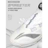 Li Ning, обувь для настольного тенниса, летние туфли, спортивная обувь