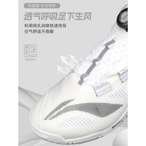 Li Ning, обувь для настольного тенниса, летняя спортивная обувь