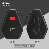 Набор для стрельбы из тыквы «Год Дракона»-ABJU003-1-черный