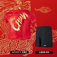 [Конкурс Парижа] 2024 Новый стиль [AAYU197-2] -Himbinhuma Red+конкурсные шорты Set_bar Национальный флаг