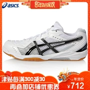 Giày chính hãng ASICS yasehi Aishikei TPA328 và giày bóng bàn chuyên nghiệp