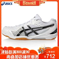 Giày chính hãng ASICS yasehi Aishikei TPA328 và giày bóng bàn chuyên nghiệp các hãng giày sneaker nổi tiếng