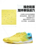 Li Ning Table Tennis Shoes Мужчины и женщины Сюй Синь и Сан -Ингша Тот же стиль Ван Чуцин и Чэнь Менг Теннис