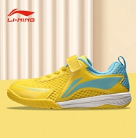 [2024 Новая модель-Kirin 3.0] APPU033-2-KIWI Yellow/Месяц белый и синий.