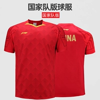 [Men's Top] -aayq055-3 Red Sakura Red-National Service