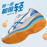 Asics/亚瑟士 Обувь для настольного тенниса, туфли, нескользящая дышащая спортивная обувь для бадминтона