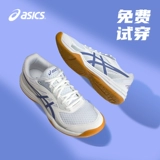 Asics/亚瑟士 Дышащая обувь для настольного тенниса подходит для мужчин и женщин, нескользящая спортивная обувь, осенняя
